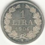 Rep. San Marino: 1 Lira Valore - rovescio