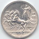 Vittorio Emanuele III: 2 Lire Quadriga Briosa - rovescio